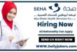 Abu Dhabi Health Services Careers