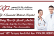 AYA Specialist Medical Hospital Jobs
