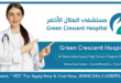 Green Crescent Hospital Careers