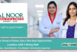 Al Noor Group of Clinics Jobs