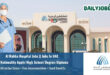 Al Rahba Hospital Jobs