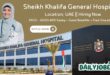 Sheikh Khalifa General Hospital Careers