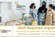 Oman International Hospital Careers