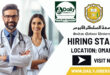 Sultan Qaboos University Hospital Jobs