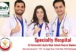 Specialty Hospital Jobs