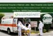 International Hospital of Bahrain Jobs