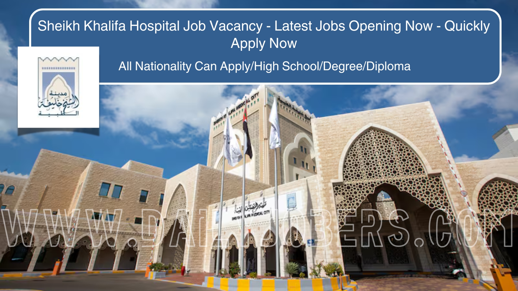 Sheikh Khalifa Hospital Job Vacancy