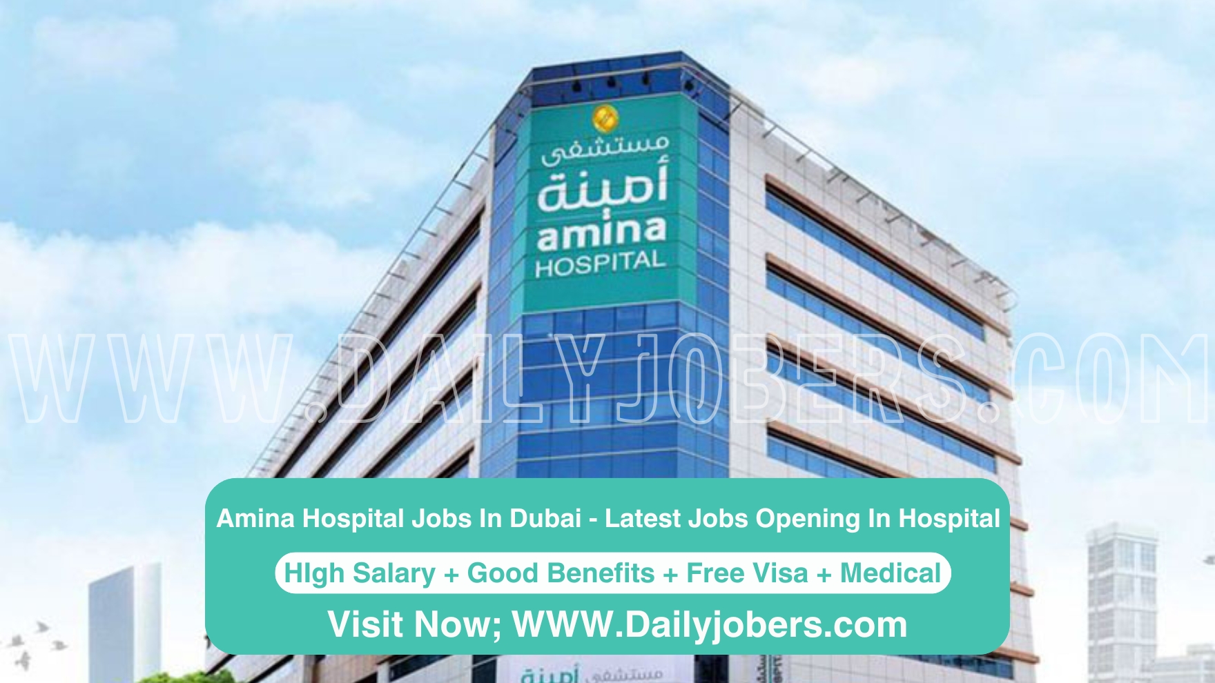 Amina Hospital Jobs